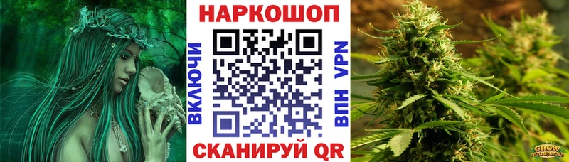 Цена Трёхгорный Альфа ПВП  КОКАИН  МЕФ  Марихуана  АМФ  ГАШИШ 
