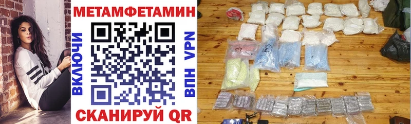omg рабочий сайт  Трёхгорный  Амфетамин Розовый  где найти  
