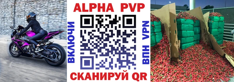 Alpha-PVP кристаллы Трёхгорный