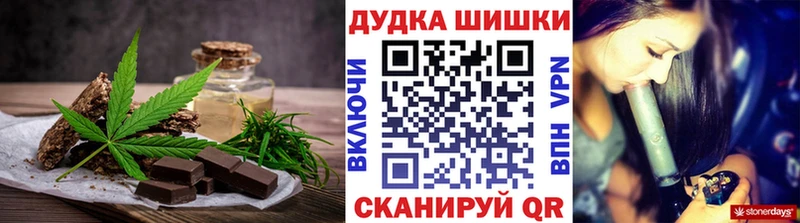 kraken рабочий сайт  Трёхгорный  Cannafood конопля 