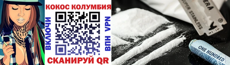 хочу наркоту  Трёхгорный  omg ссылка  COCAIN VHQ 