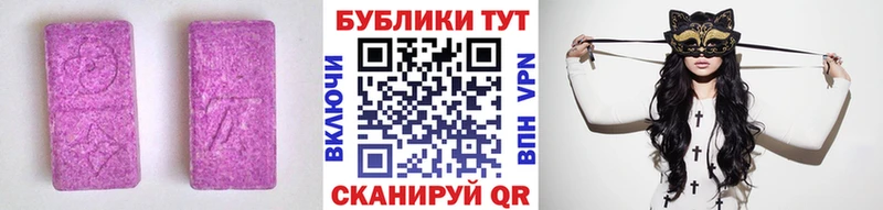 где найти наркотики  Трёхгорный  Ecstasy ешки 