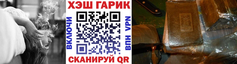ГАШИШ VHQ  наркота  Трёхгорный 