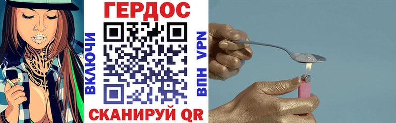 ГЕРОИН гречка  наркошоп  Трёхгорный 