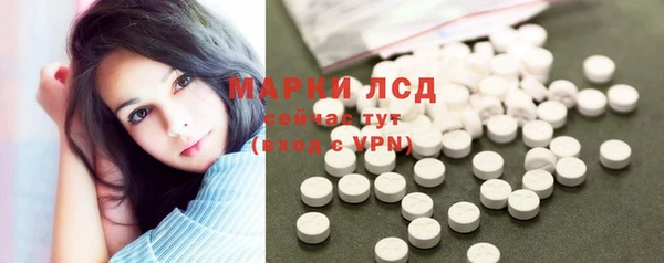 PSILOCYBIN Алексеевка