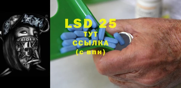 PSILOCYBIN Алексеевка