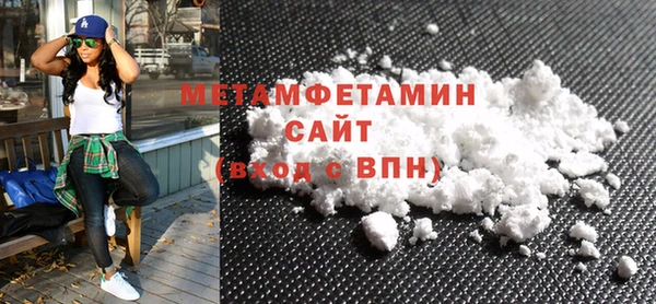 молекула духа Дмитров