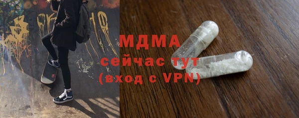 сатива Дмитровск