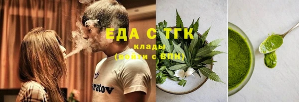 шишки Алексин