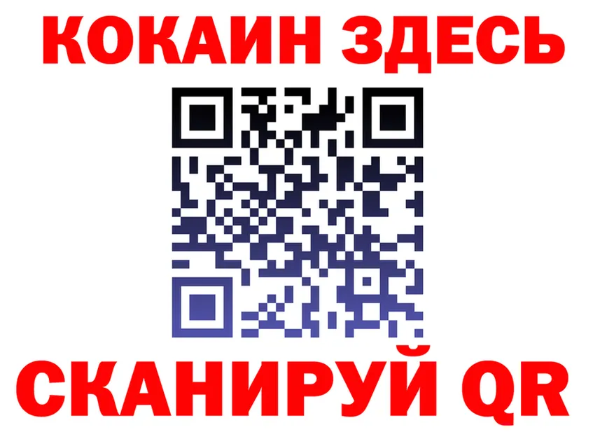 АМФ Розовый онион мориарти KRAKEN Трёхгорный