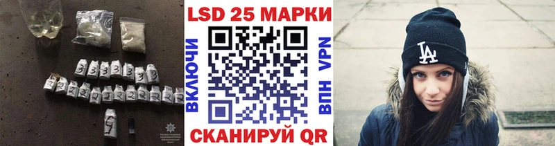 Лсд 25 экстази ecstasy  Трёхгорный 