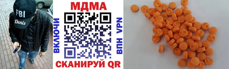 МДМА VHQ  МЕГА маркетплейс  Трёхгорный 