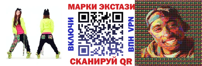 наркошоп Трёхгорный нарко площадка формула Марки N-bome 1,5мг