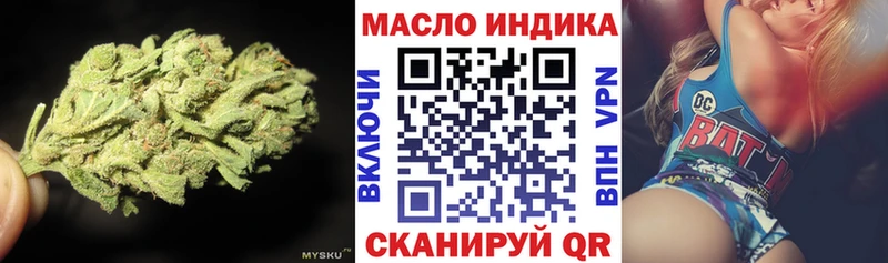 MEGA маркетплейс  Трёхгорный  ТГК Wax 